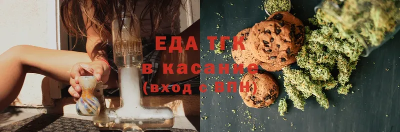 Canna-Cookies конопля Хадыженск