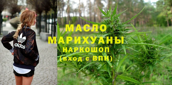 MDMA Богородицк