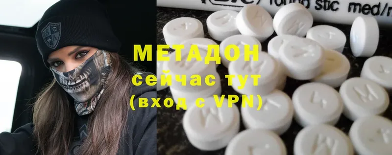 МЕТАДОН мёд  Хадыженск 